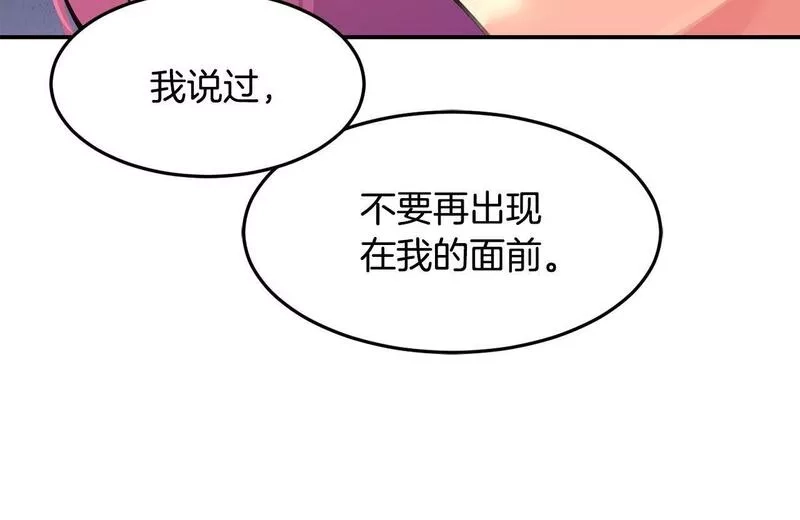 捡回一个异界女团,第25话 我撞到桌子辣！,第214张